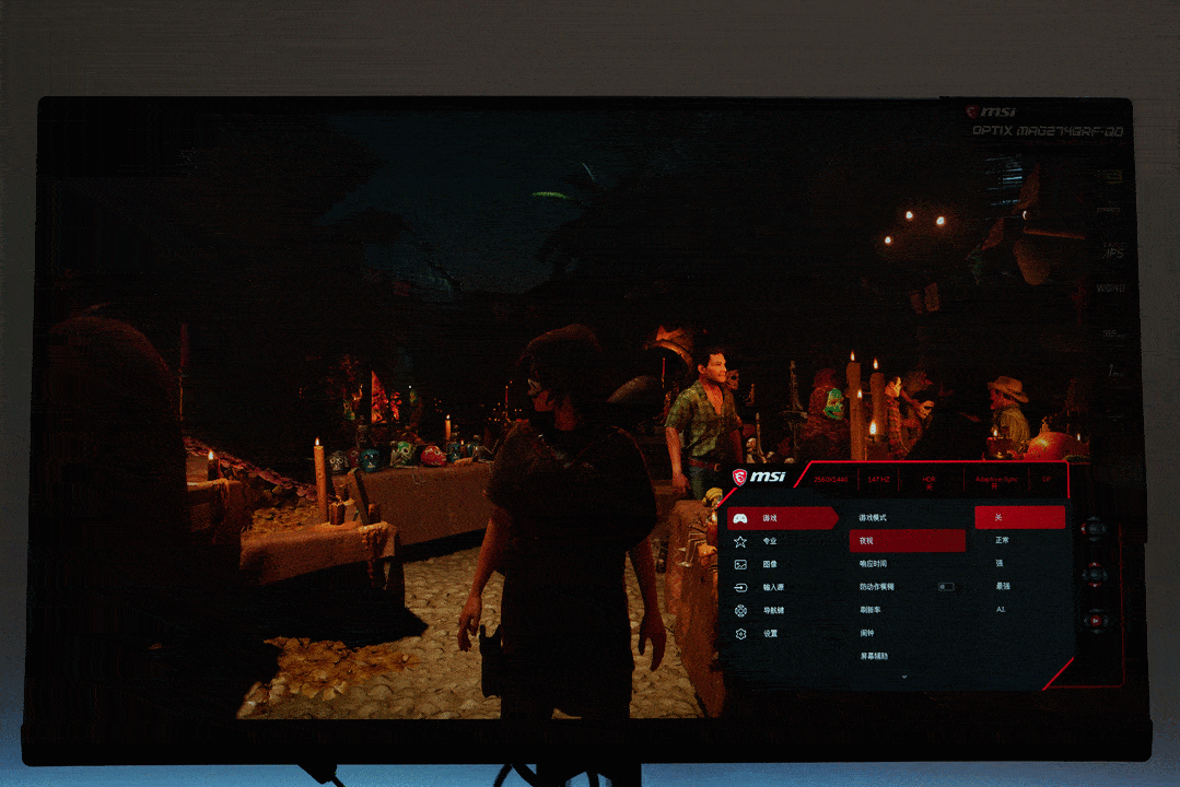妥妥的游戏外挂 微星MAG274QRF-QD电竞显示器开箱体验