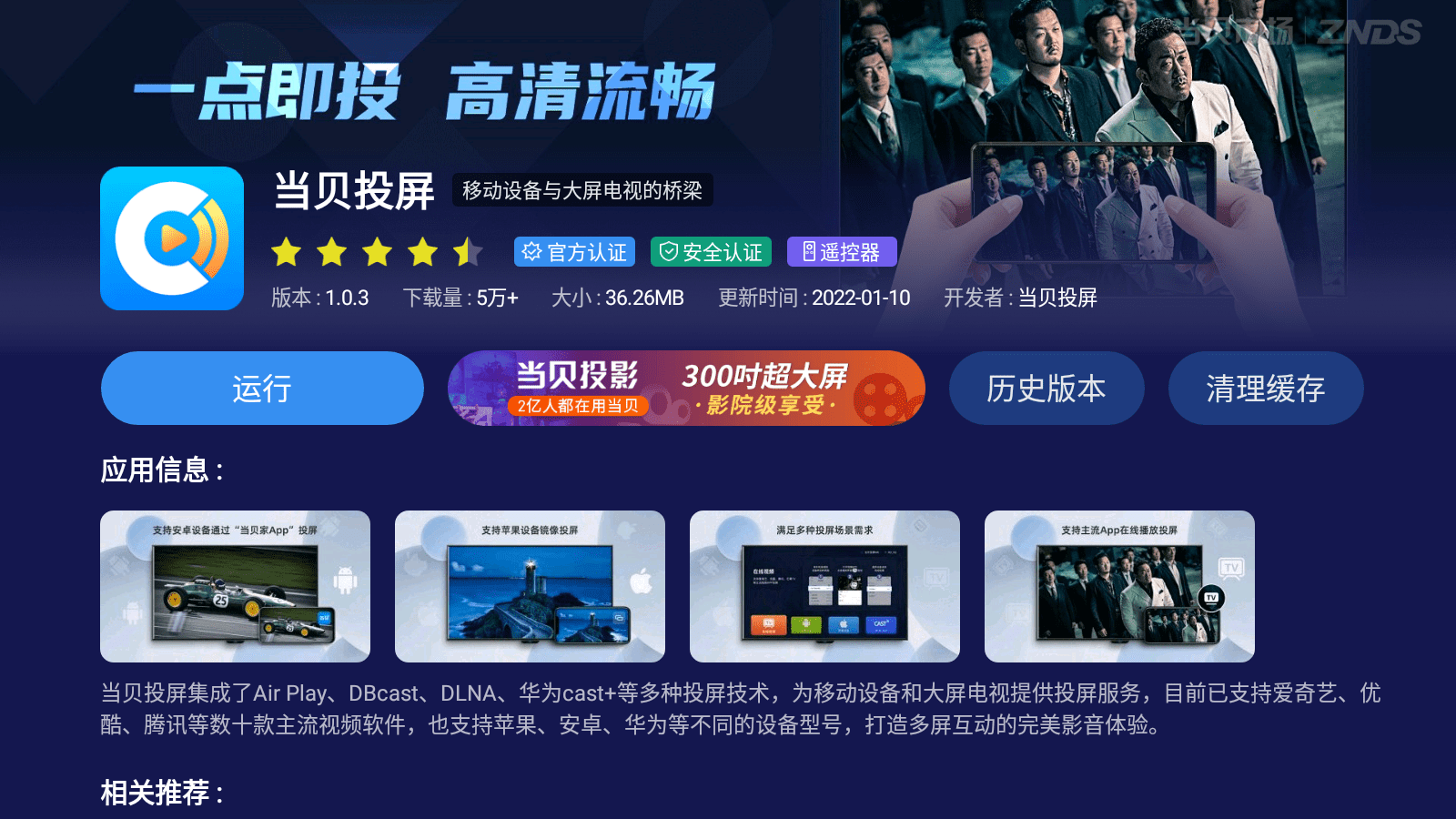 手机|华为智慧屏最新的投屏教程，这几种完美教程可参考！