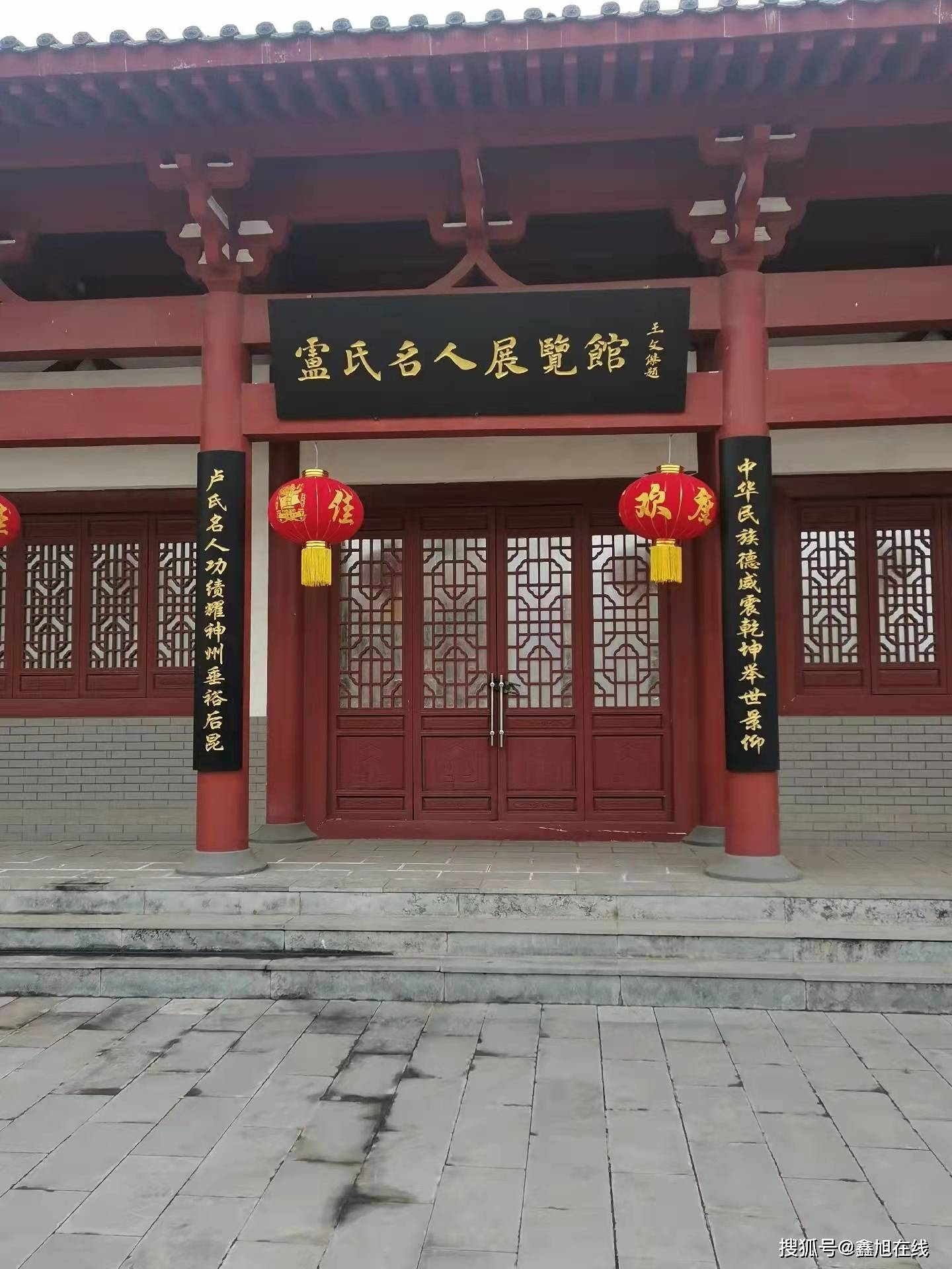 济源市思礼镇思礼村卢仝故里_顺治_济源县_韩孟