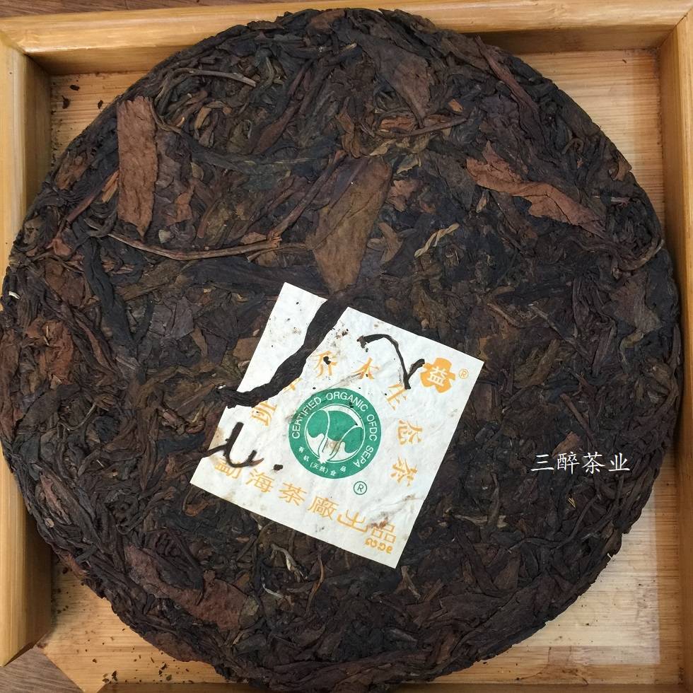 班章大白菜勐海茶廠2002年班章大葉青餅雲南七子餅茶普洱茶生茶