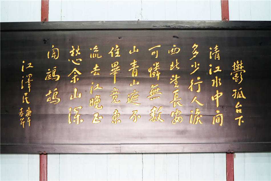 【七律】《秋晨登郁孤台》庄灿煌