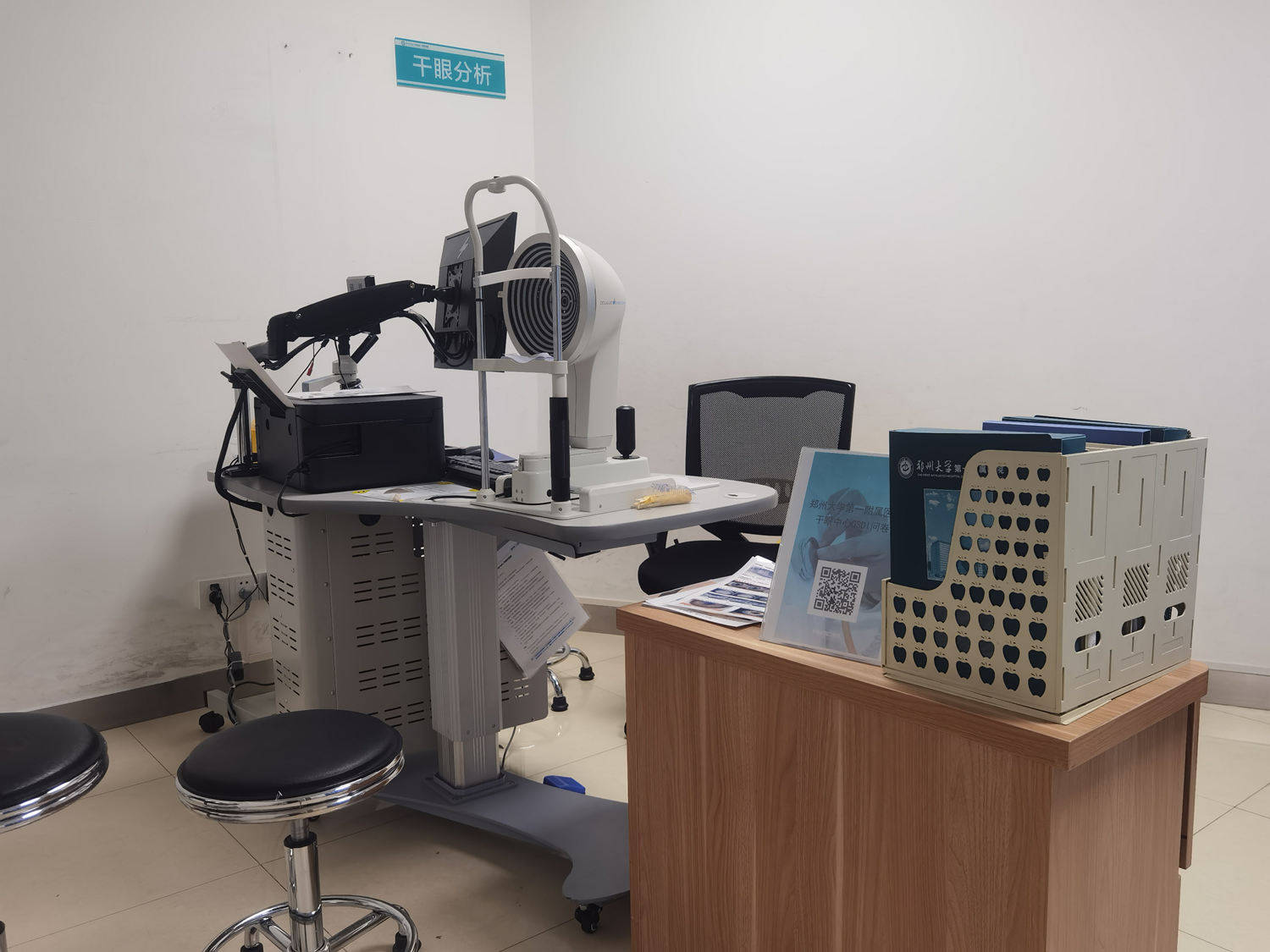 干眼治疗神器-美迪信eyesis干眼治疗仪入驻郑州大学