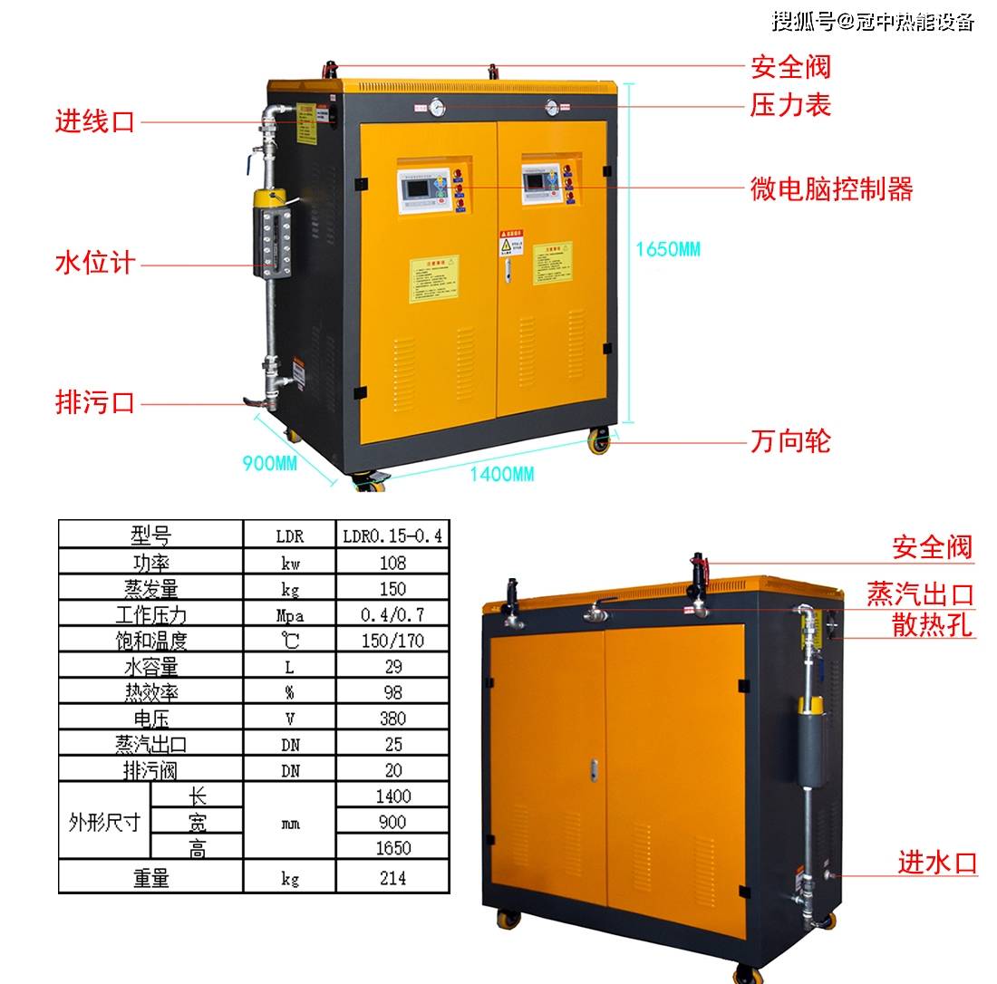 排气阀|电锅炉配电对比表