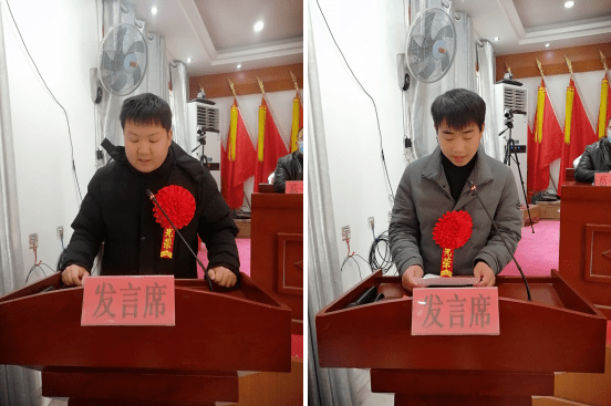 社旗县郝寨镇召开2021年度工作总结暨表彰大会