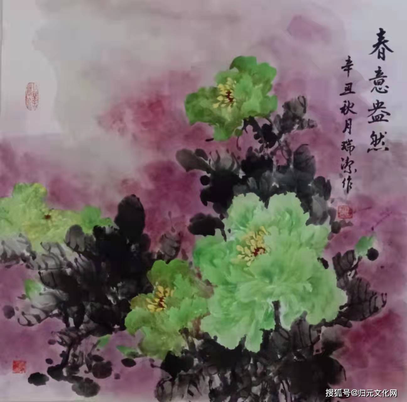 水墨画|形式美与美的形式——浅析孙瑞洁水墨画里的美学创意