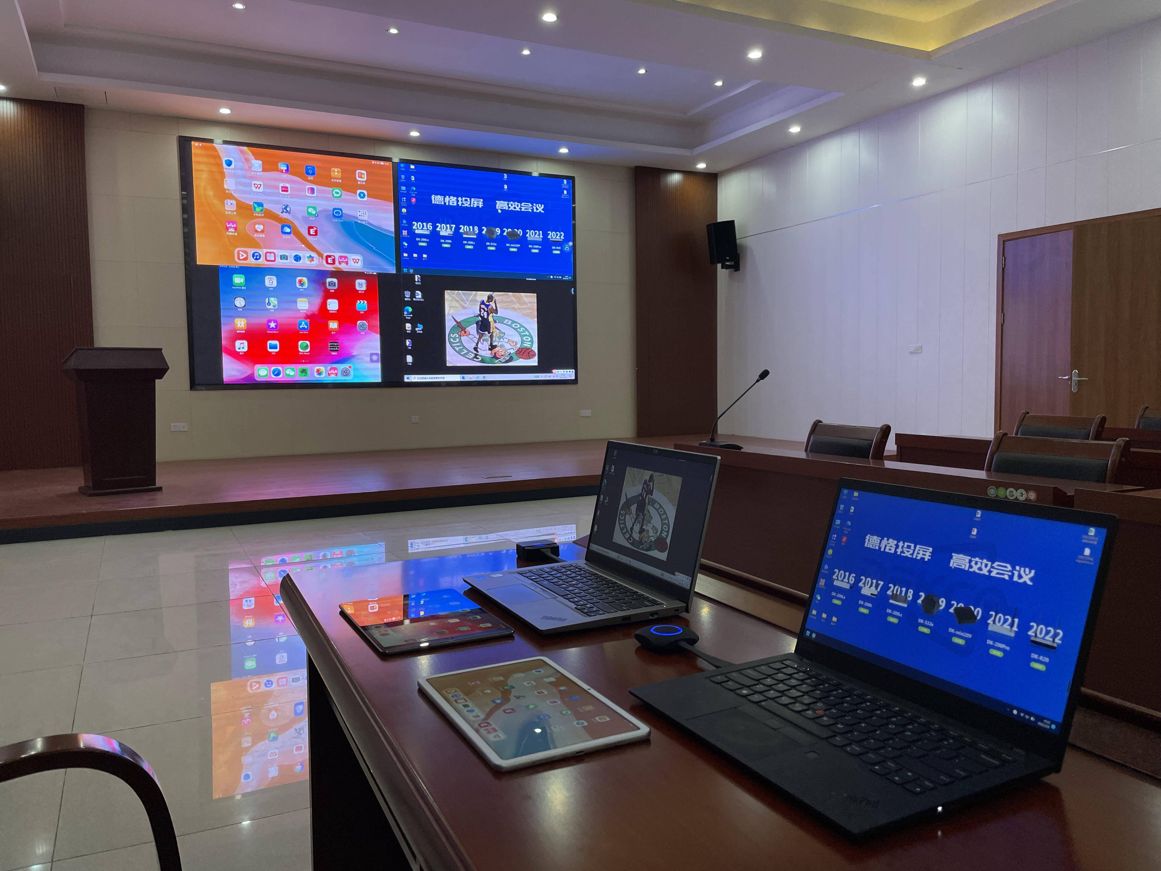 企业酒店会议室led大屏都在用的无线投屏方案轻松实现电脑和平板的