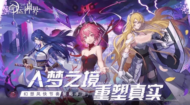 龙拳风暴获b站40万投资,占股4%