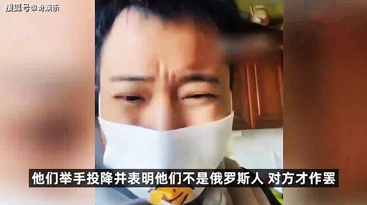 “子弹在头顶乱飞！”基辅华人讲述遭遇枪击经历：同行的几个女孩吓哭了