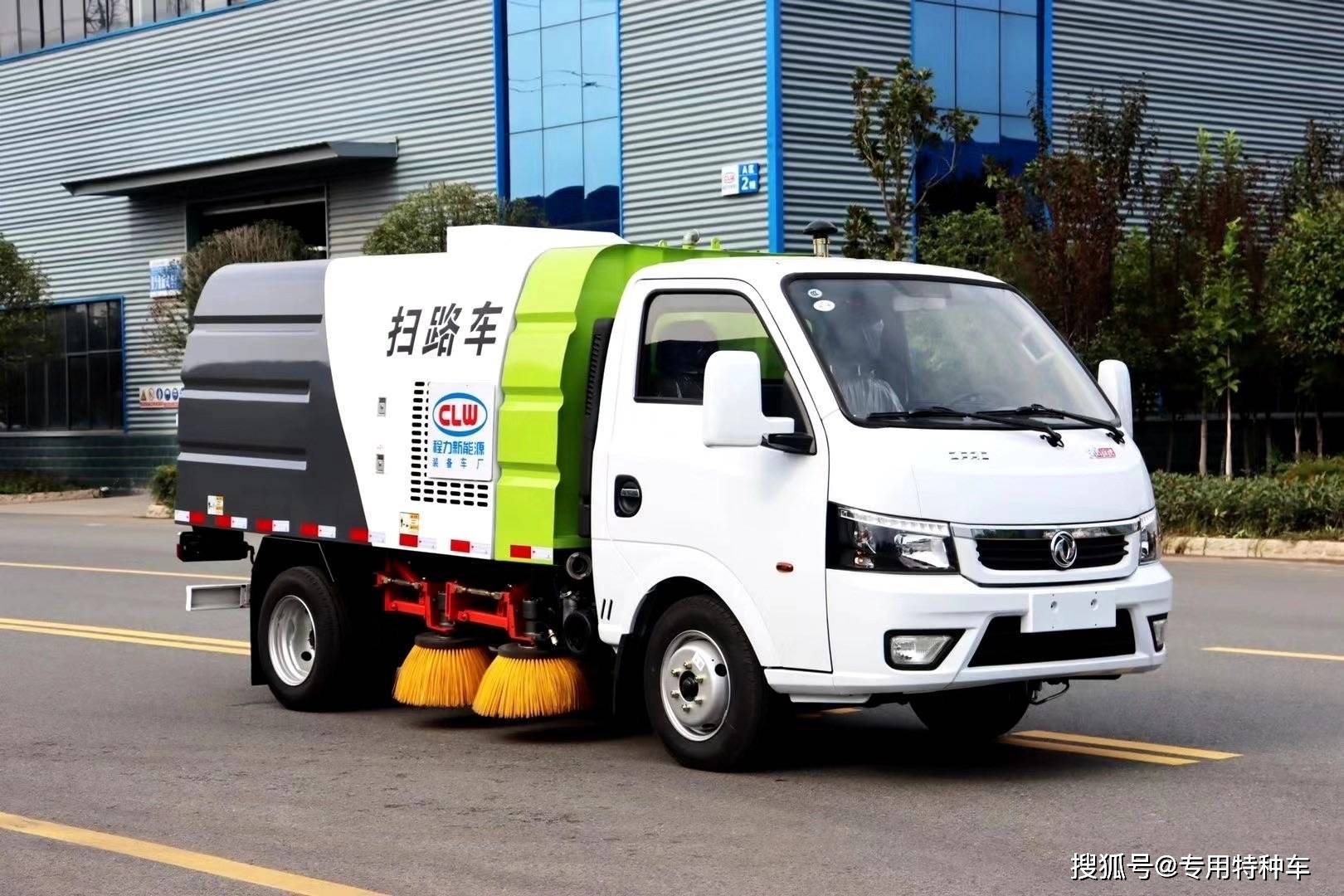 公路小型清扫车