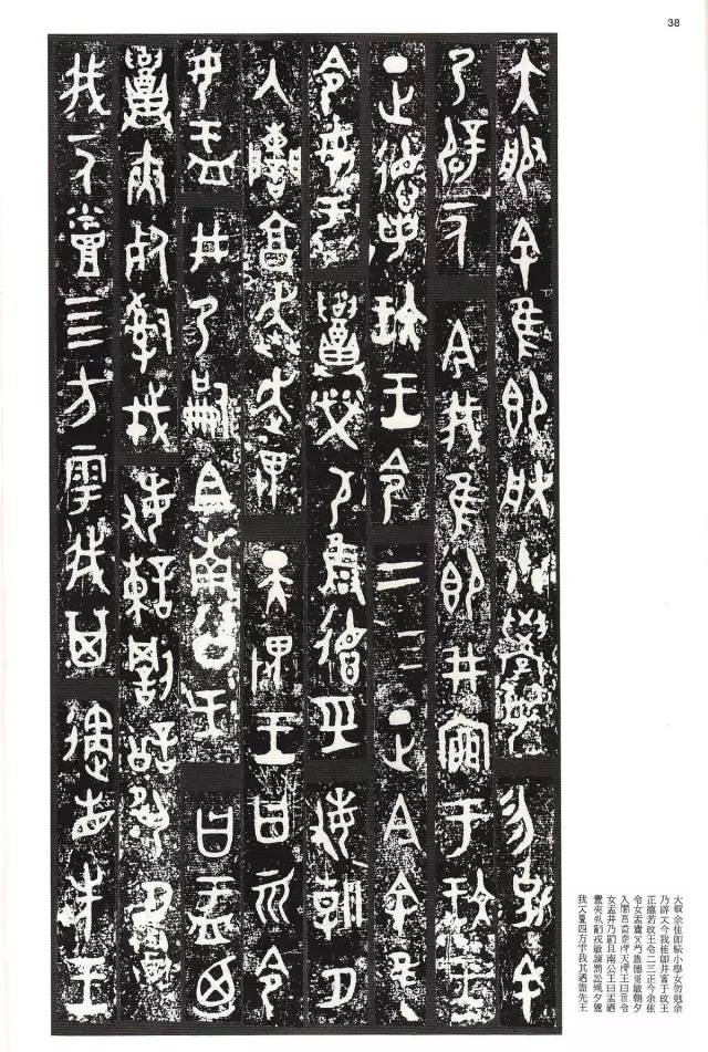 華夏古漢字《金文》_銅器_鐘鼎文_字數