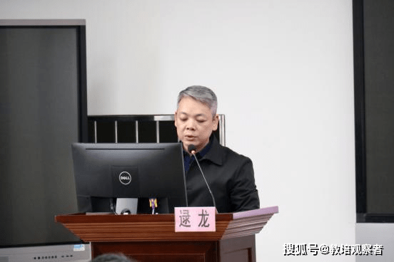 2021年永泰县中小学信息技术应用能力提升工程20推进会如期开展