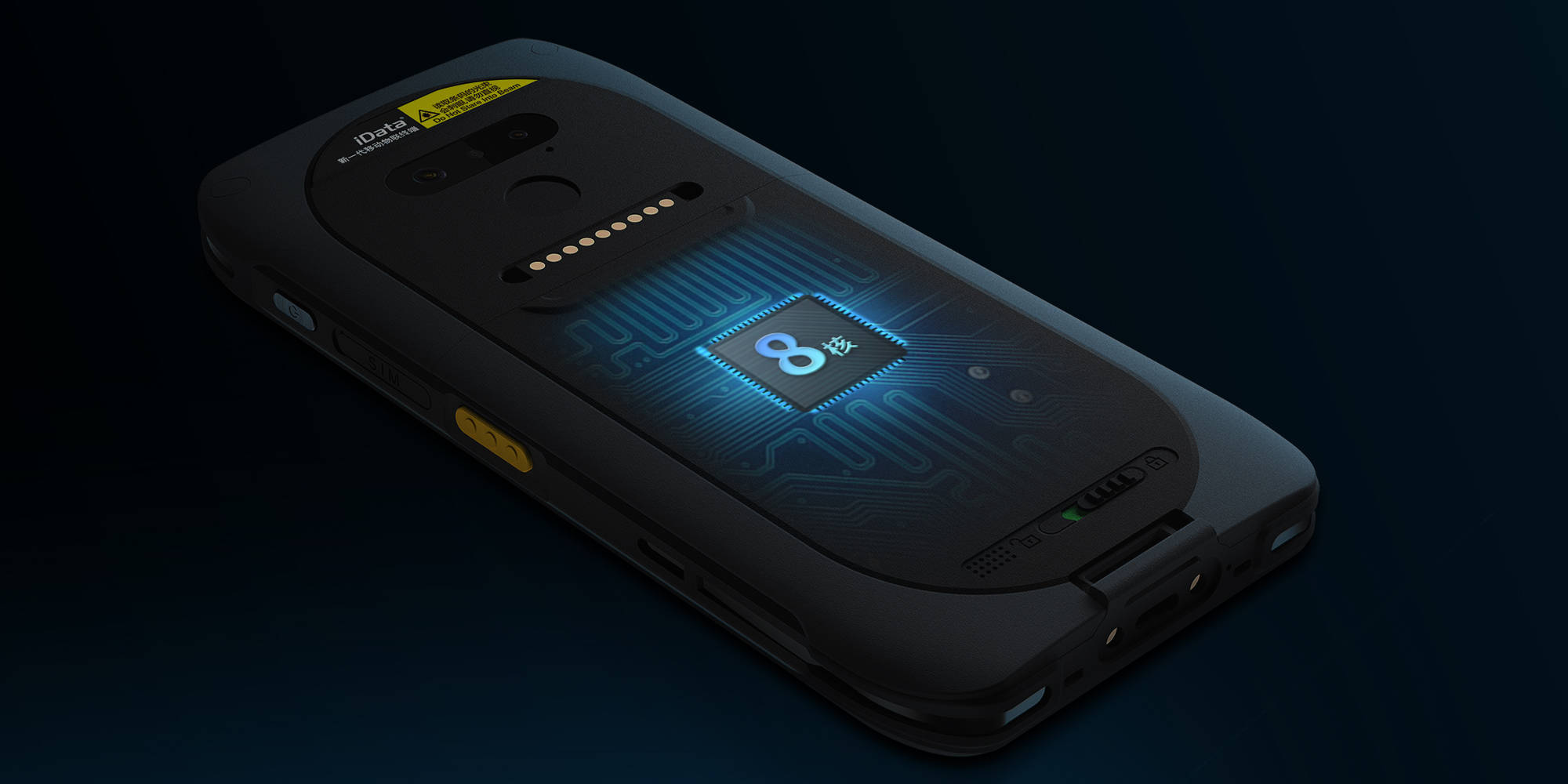 idatat2s5g移动终端专为外勤场景打造