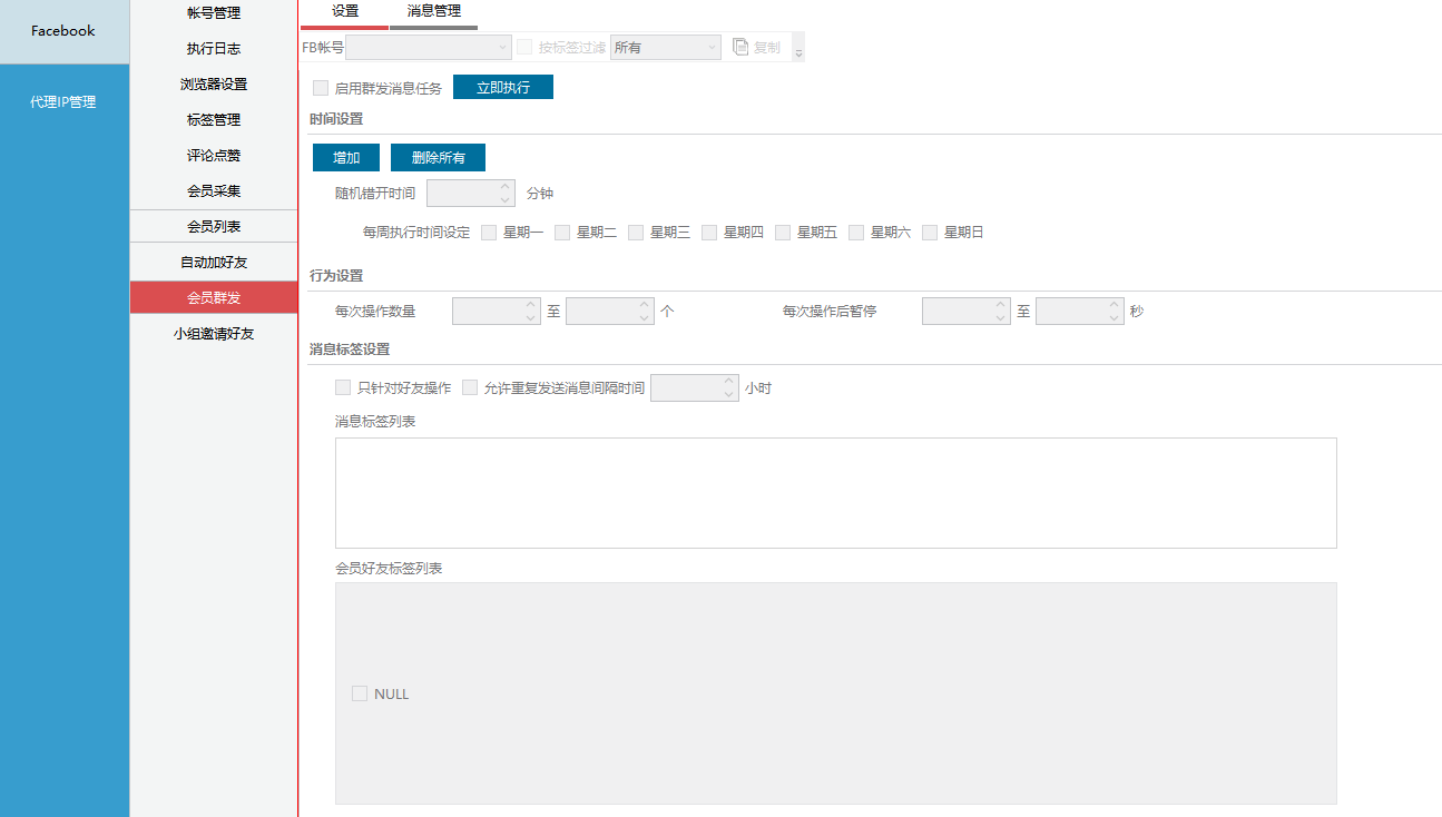 工具软件出海 63ed3bc16fa84ff5a154baab03ce9f0e.png