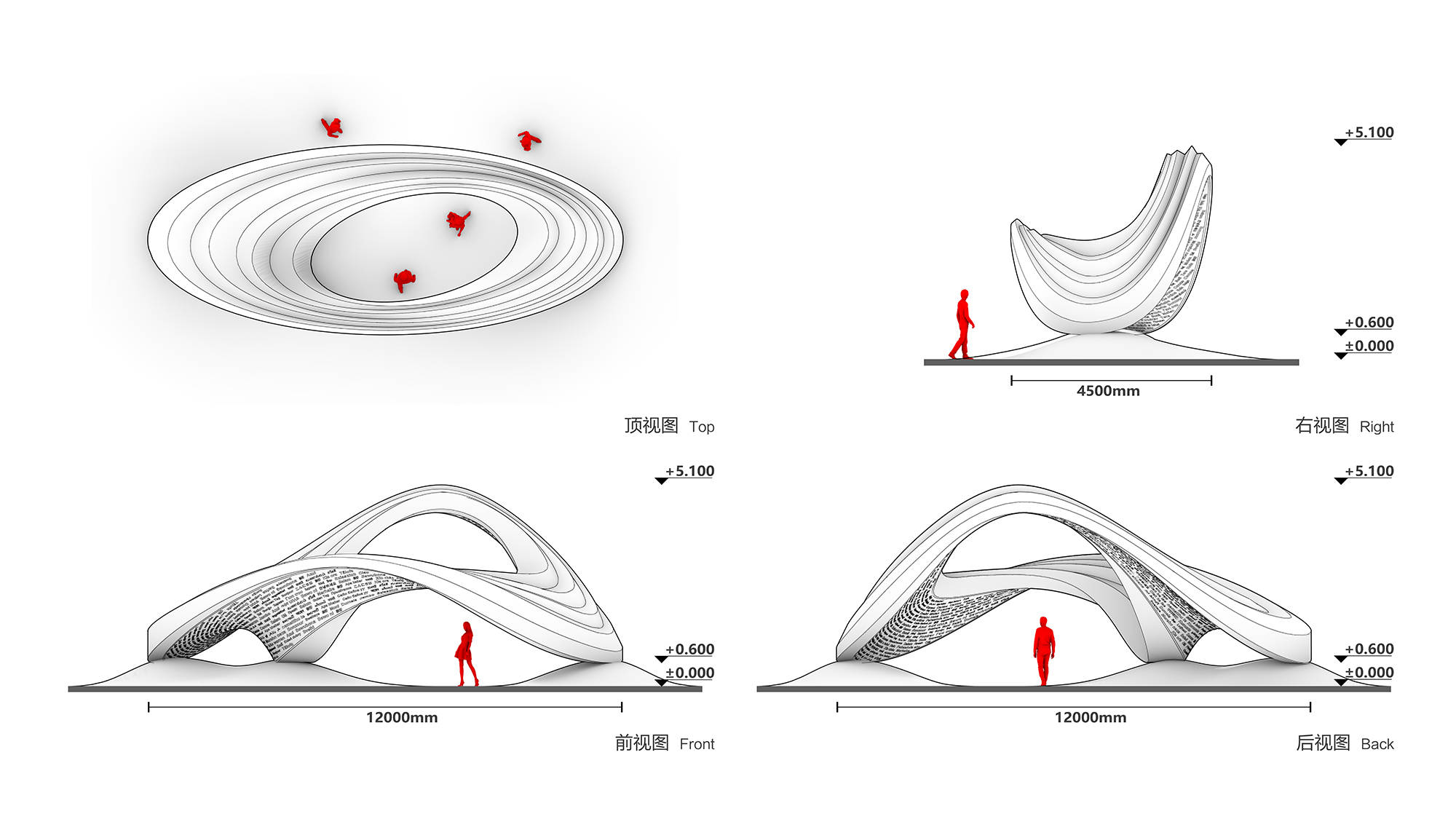 永无止境》作品创作:胡泉纯创作机构:中央美术学院雕塑系创作执行机构