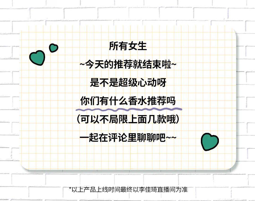 上春也太好闻了吧！适合春天用的香水合集来咯～