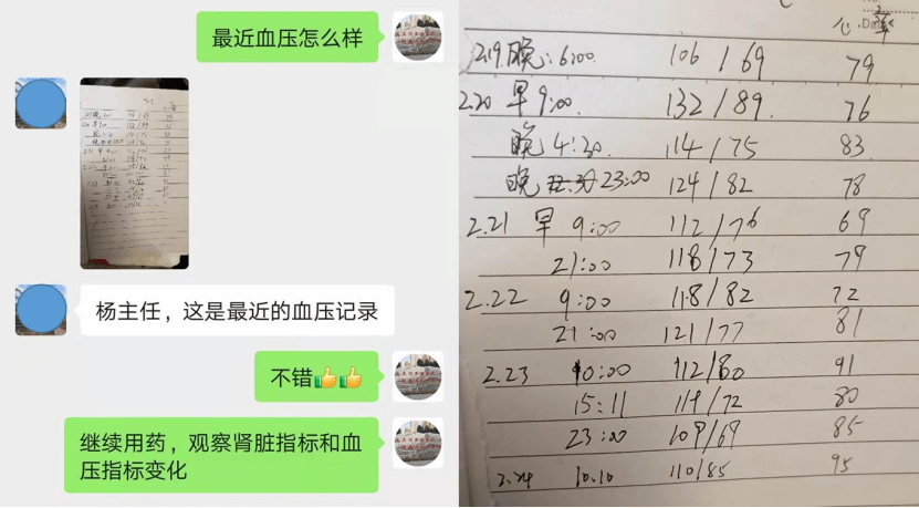 病因|25岁女性突发高血压 专家提醒：年轻人高血压警惕背后致病因