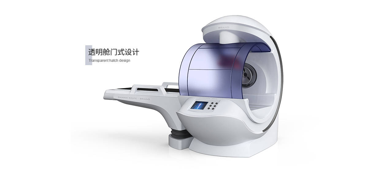 大型醫療器械設計伽瑪刀外觀設計