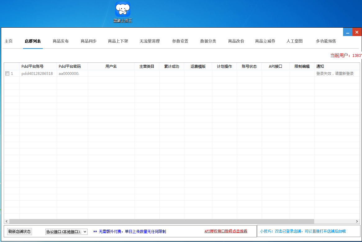 52eeb870db5d4b979084189c4d70e5ec.png