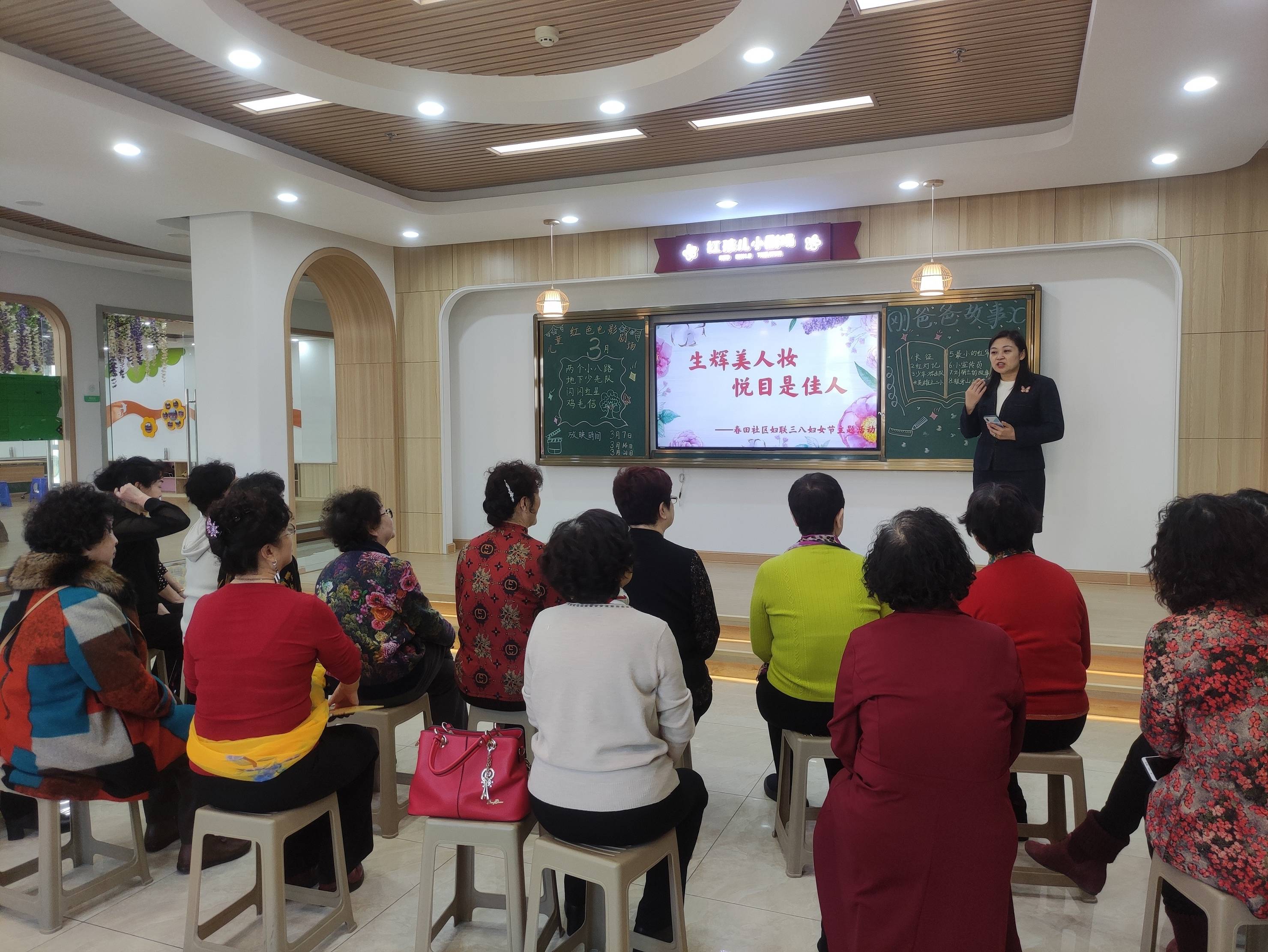 社区大连市甘井子区辛寨子街道春田社区:生辉美人妆 悦目是佳人