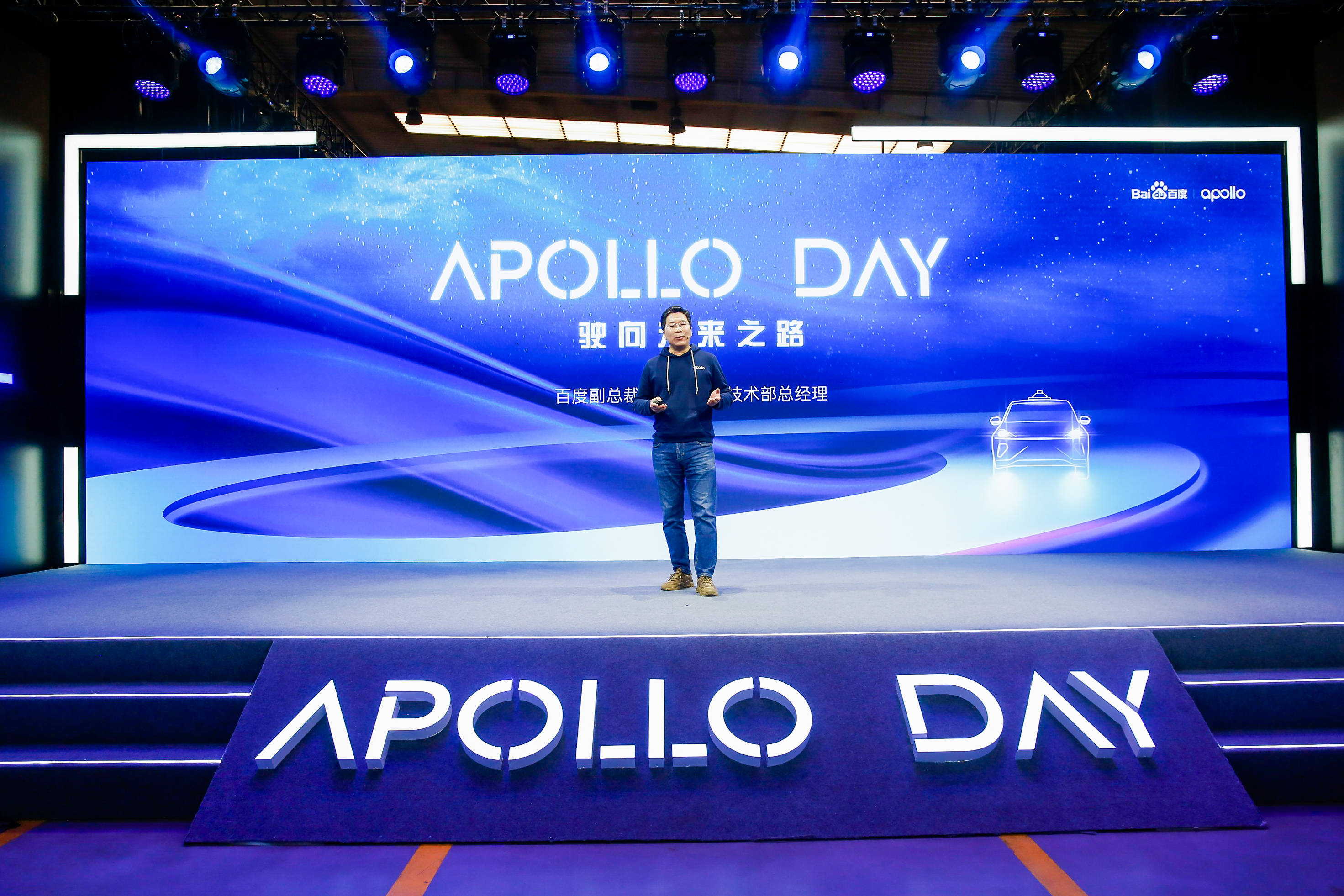 Apollo|百度Apollo Day晒出成绩单：无人驾驶车队首直播，萝卜快跑半年订单破30万