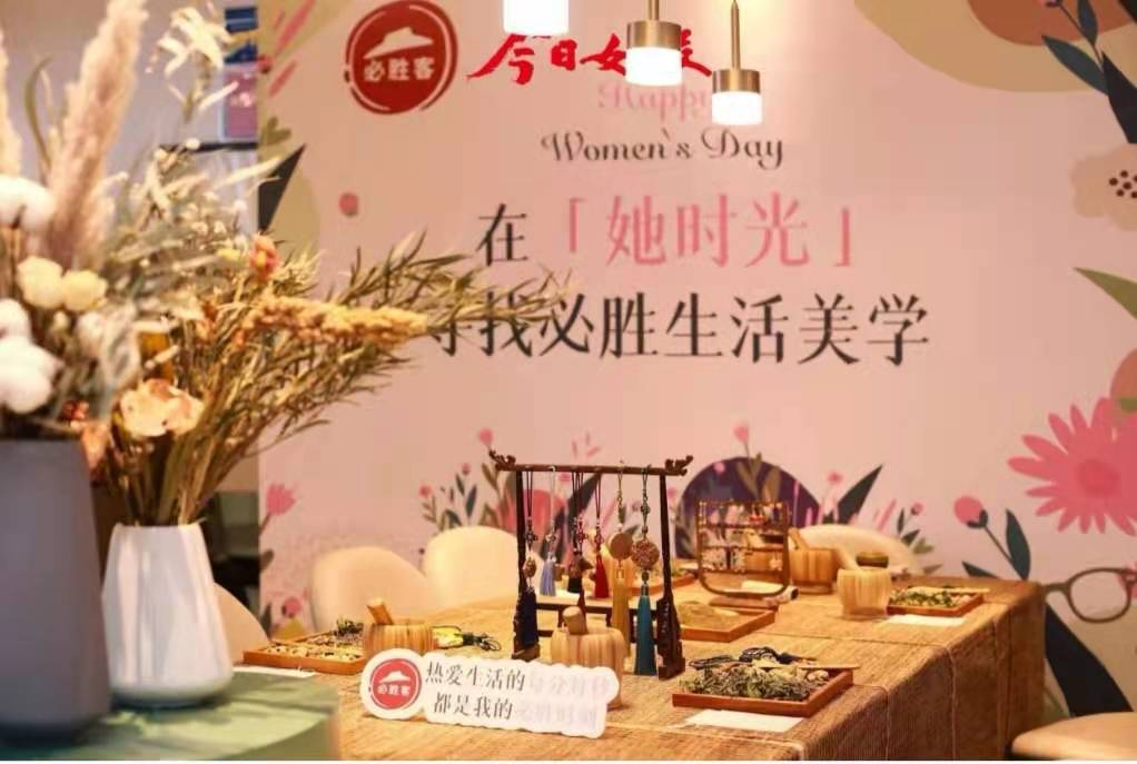 主题在“她时光”女性生活美学主题餐厅体验一场古风古韵的熏陶