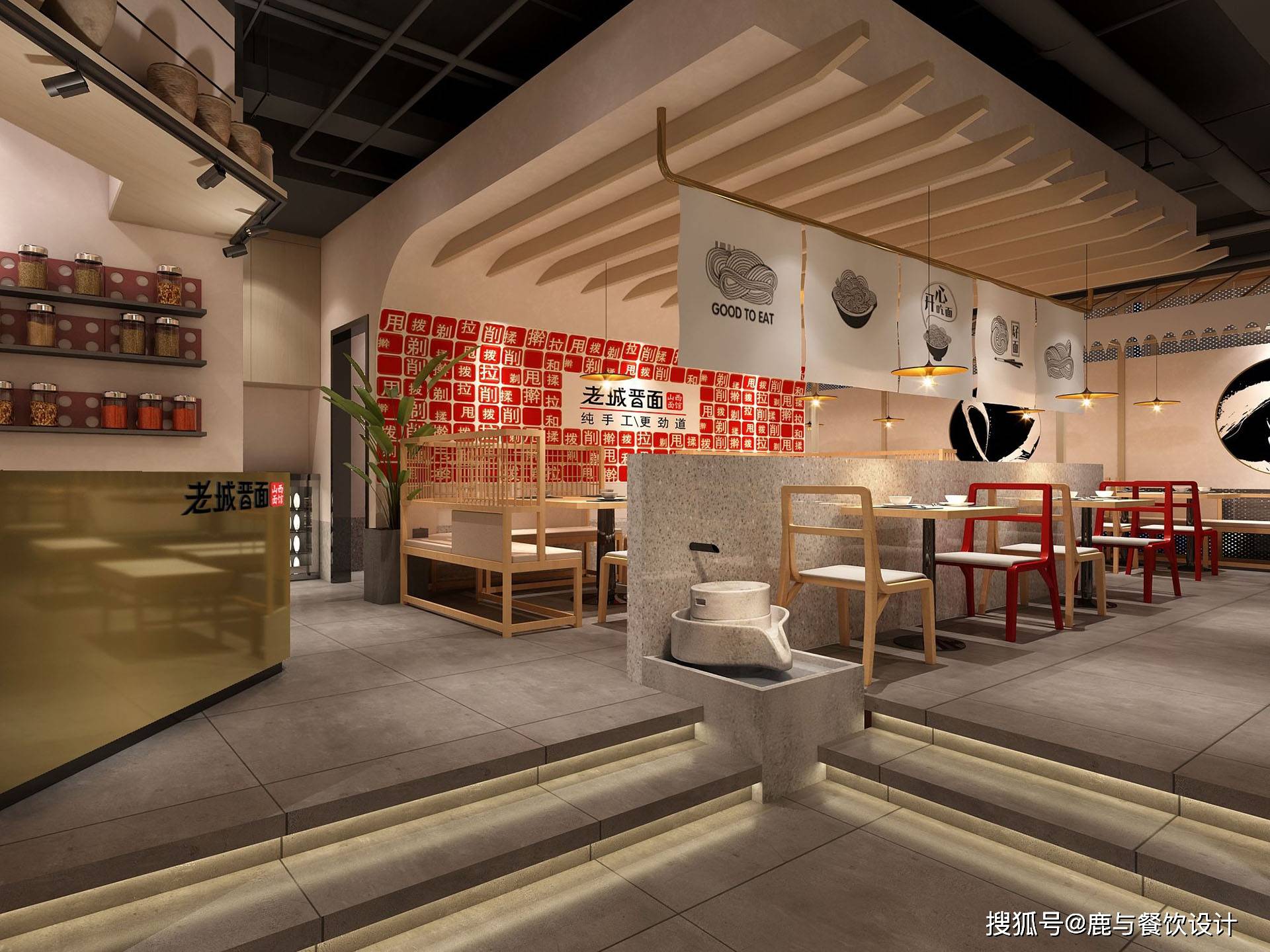 老城晋面餐饮店铺空间设计项目图片-鹿与设计-搜狐大视野-搜狐新闻