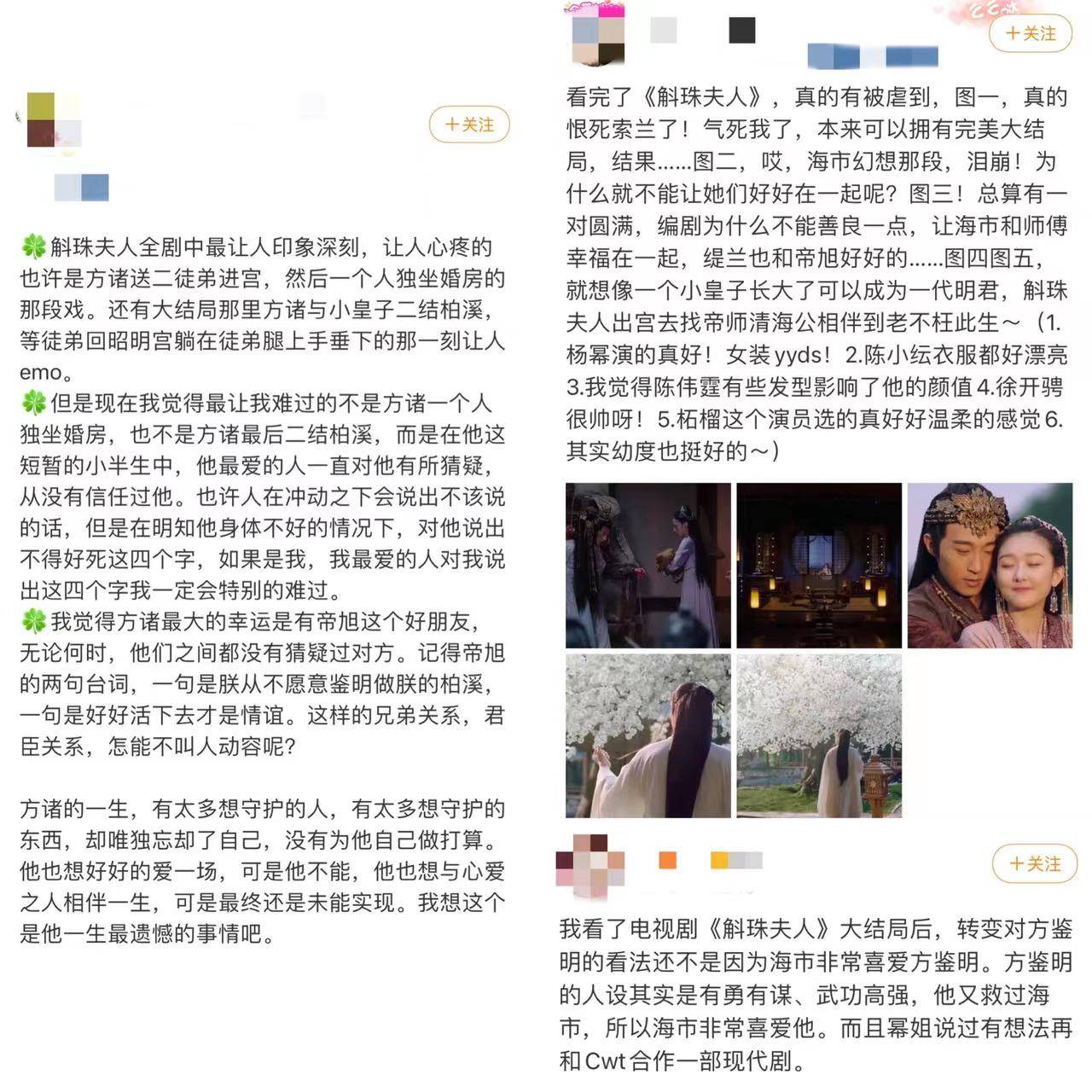 剧情|杨幂的这段戏我看三次哭三次，这段细腻的情感表达真的太吃我了！