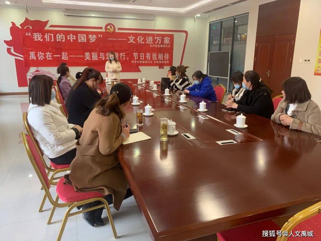 活动禹城糖城社区举办“美丽与节日相伴”活动