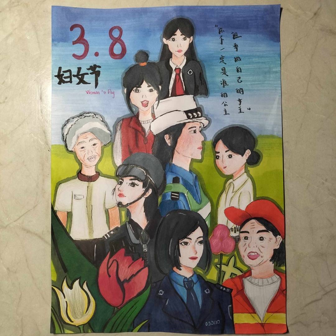 苏州市城西中心小学举办童心童画最美巾帼庆三八妇女节居家绘画活动