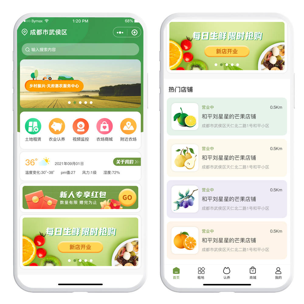 众筹平台源码