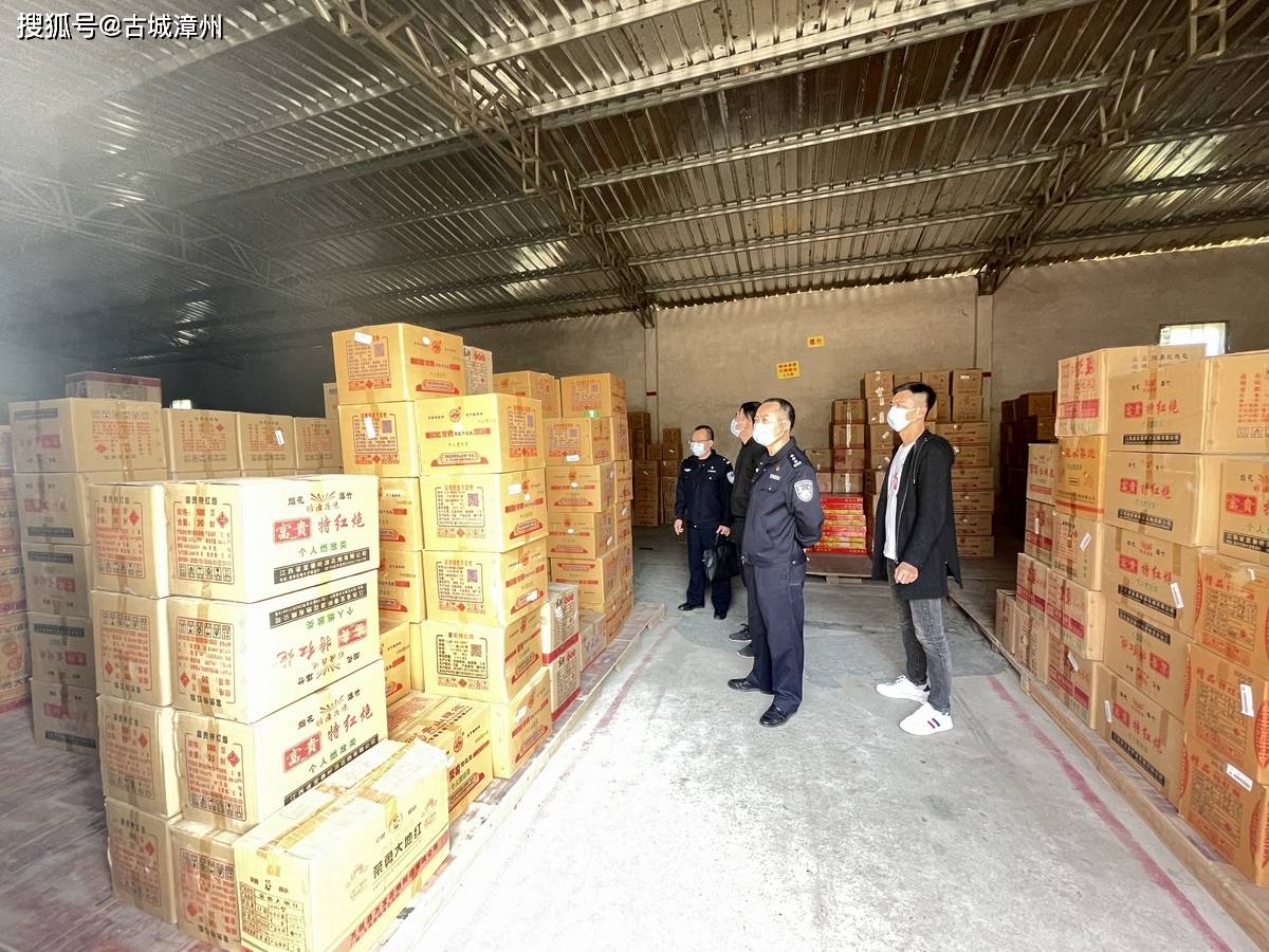 民爆仓库监控系统
