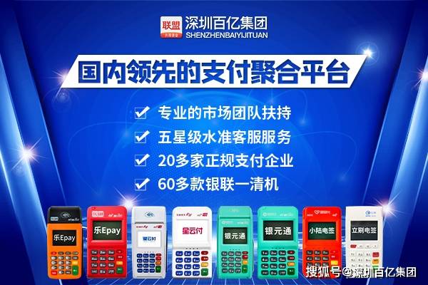 聚合支付牌照企业名单_聚合牌照支付宝怎么用_聚合支付牌照