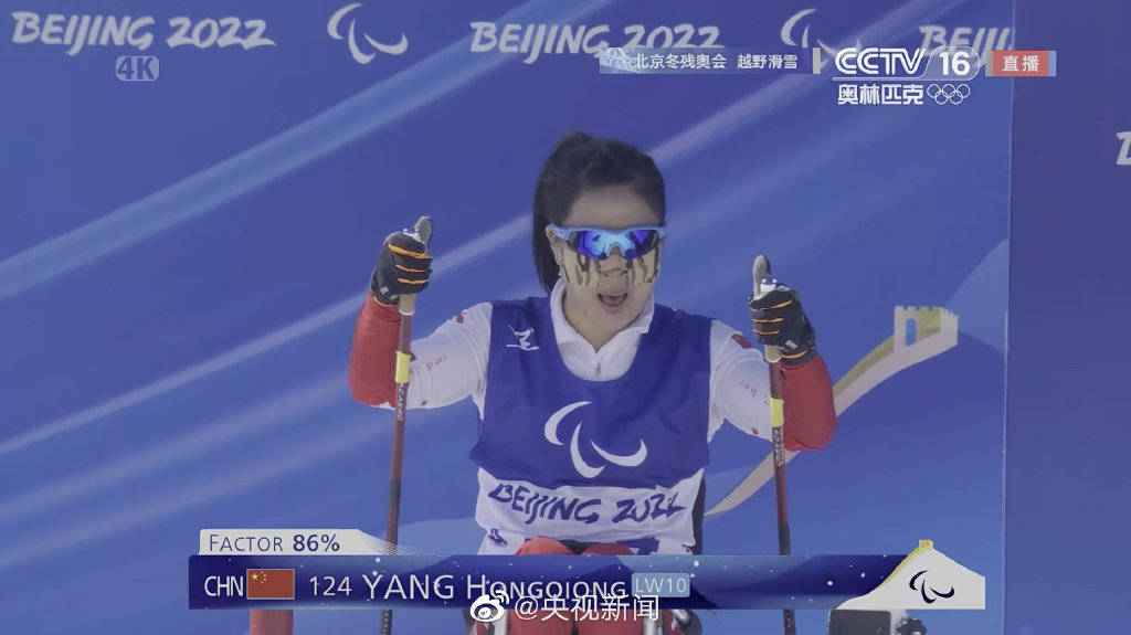 第17金！杨红琼冬残奥会女子7.5公里越野滑雪冠军