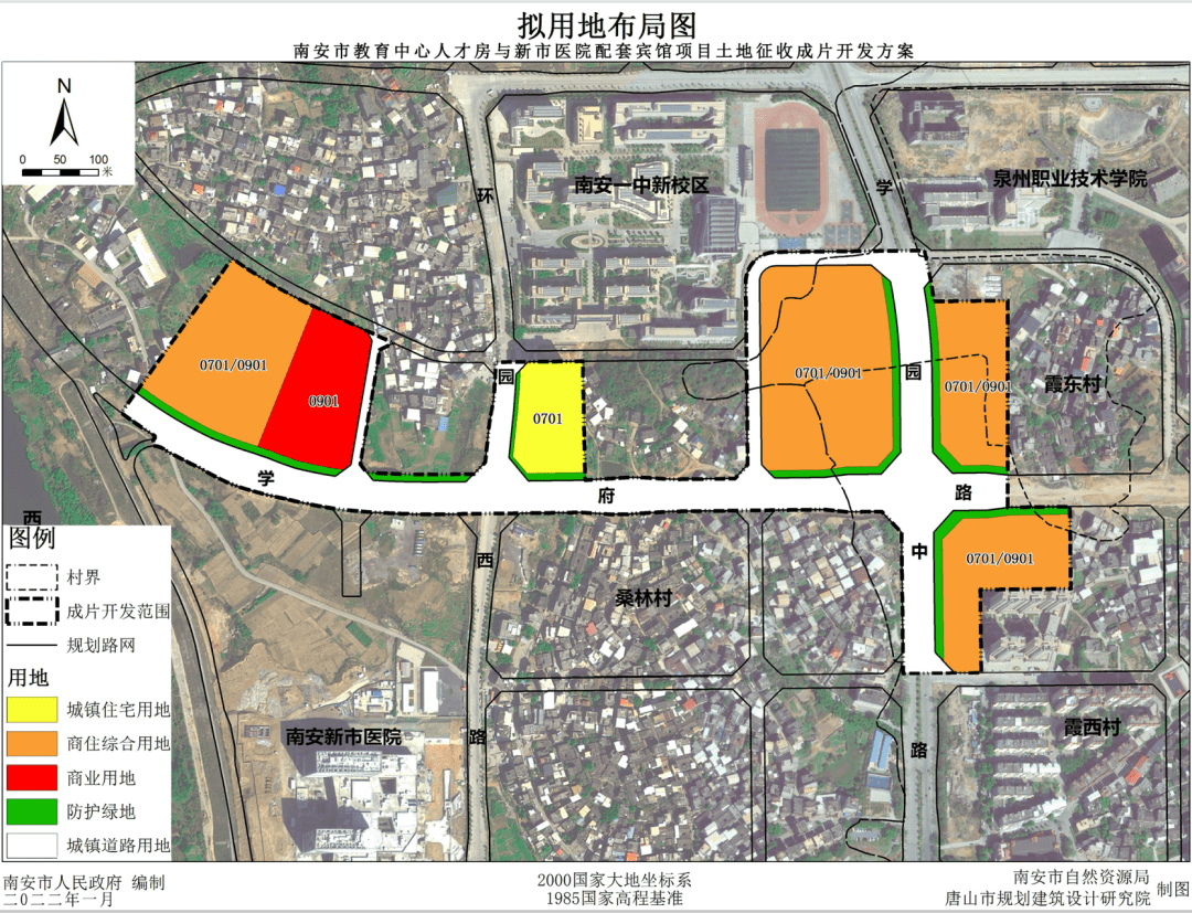 南安东田道路规划图片