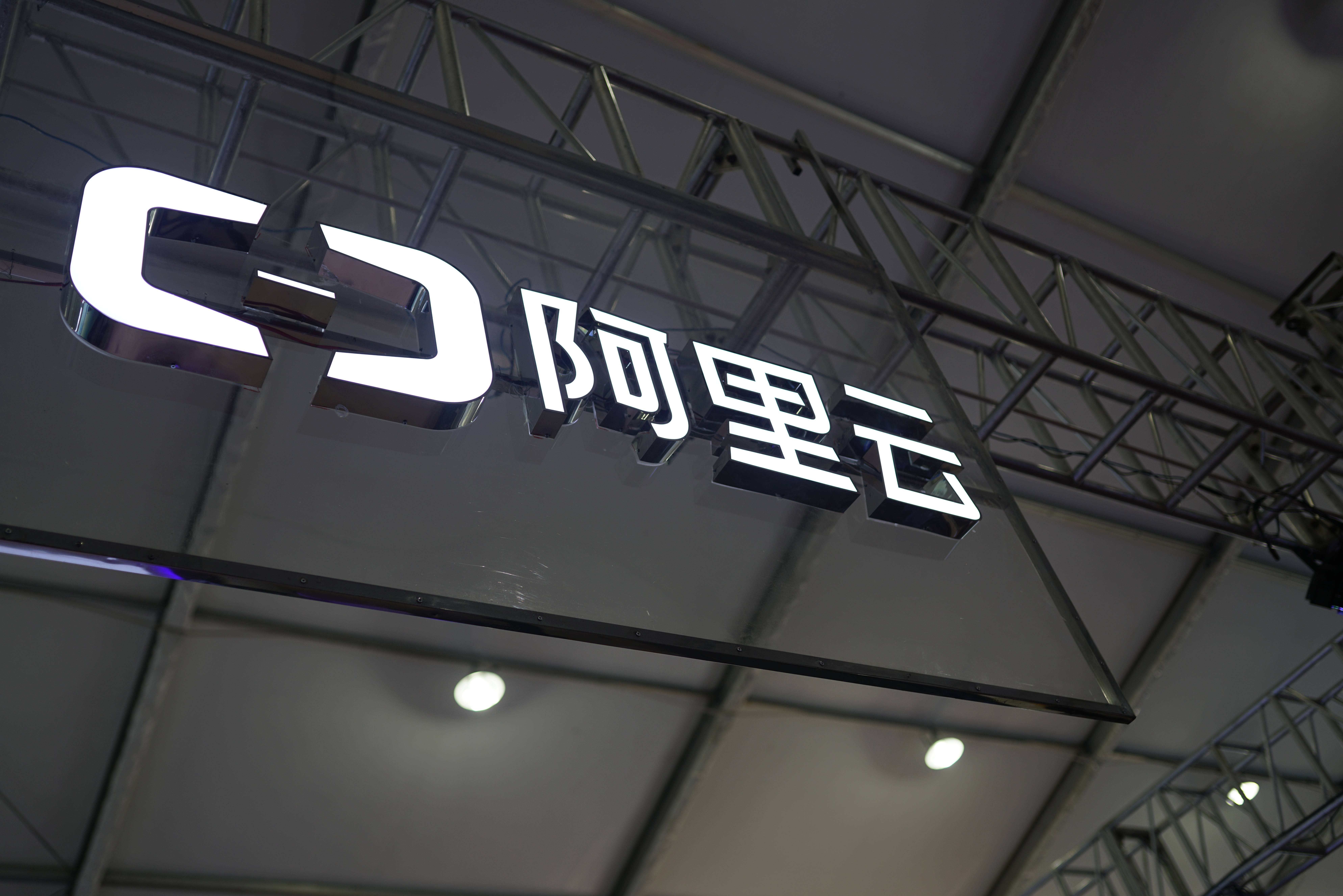 阿里云湛江代理商:鹏博士以云破局促转型携手政企客