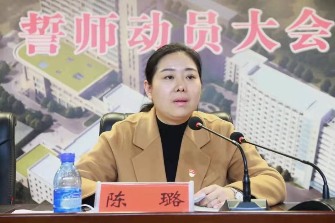 津市市人民医院召开创建三级综合医院誓师动员大会_工作_陈璐_卫健
