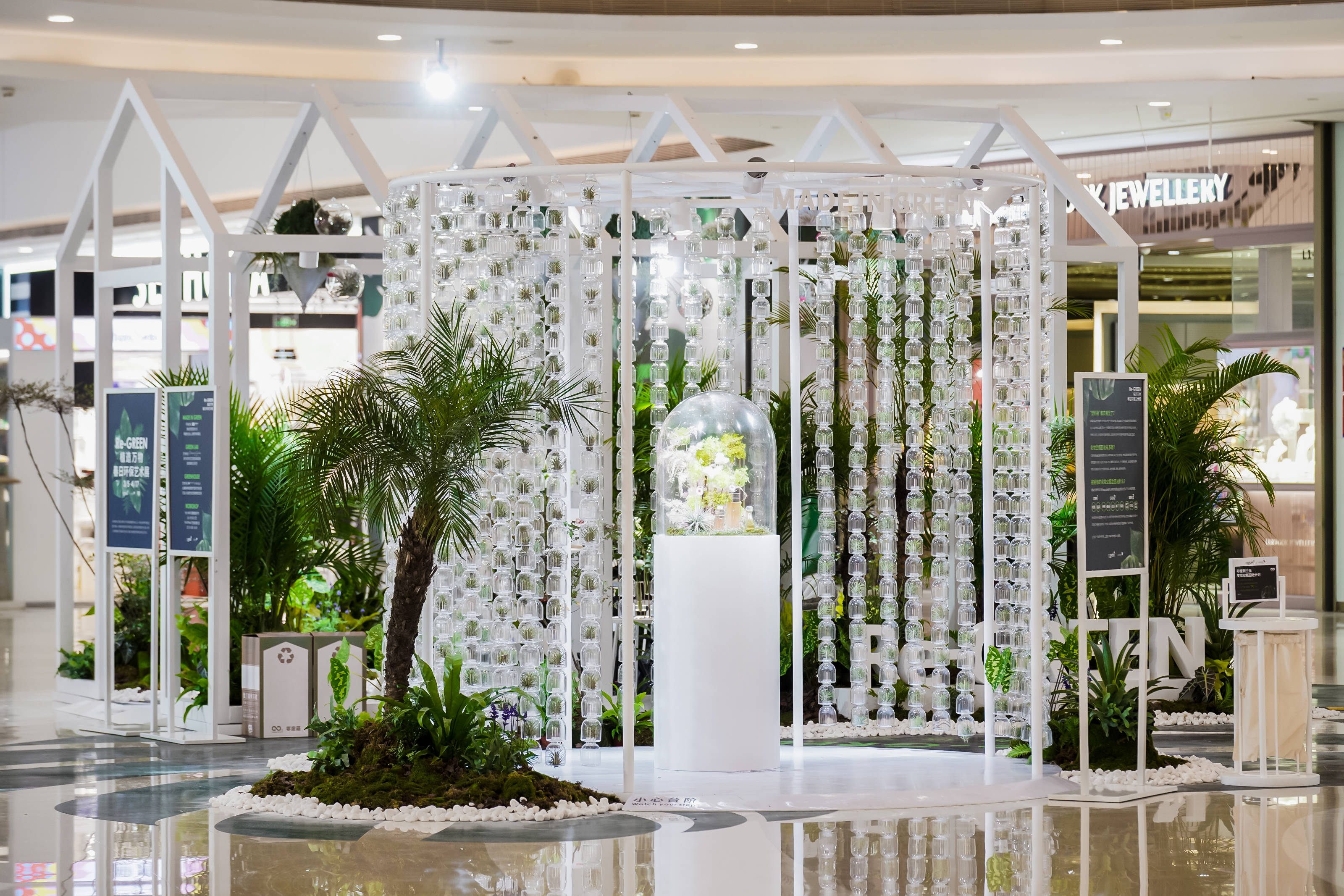 奥极互动环保商业艺术展——春意复苏新风向_花房_绿色_泰瑞