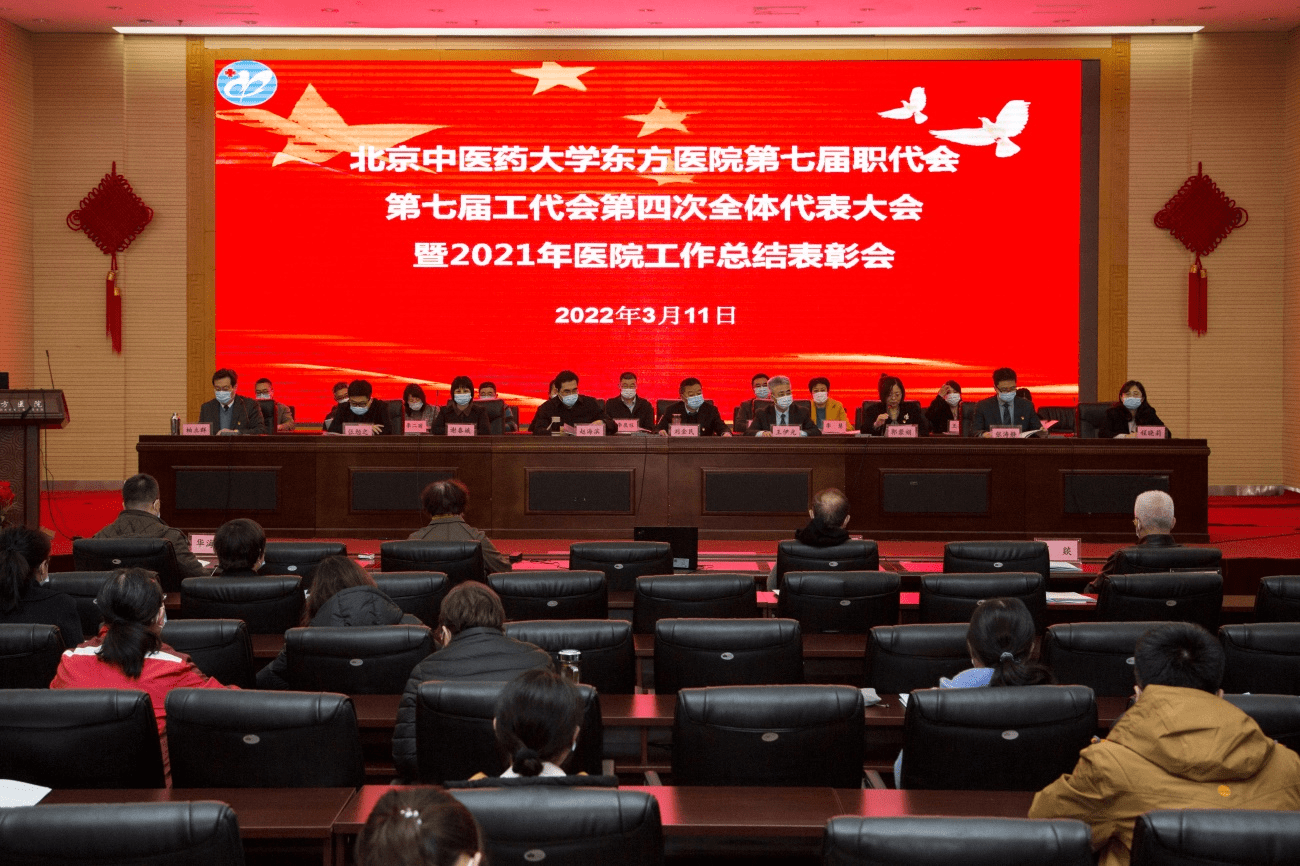 一年,是深入推进医院"十四五"发展规划,从绘制蓝图迈向架梁建柱的一年