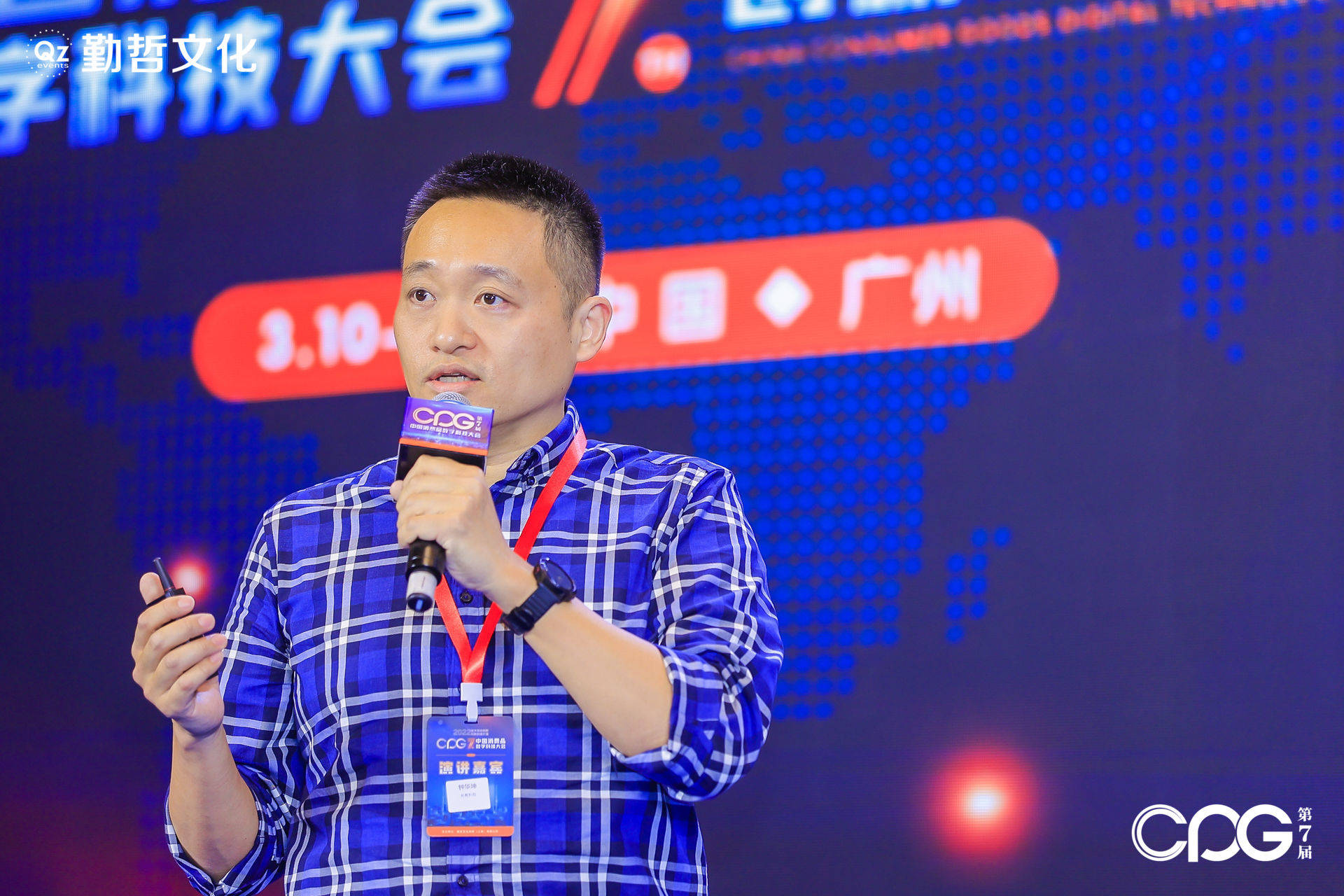 圆满落幕！CPG 2022第七届中国消费品数字科技大会现场盛况高能直击！
