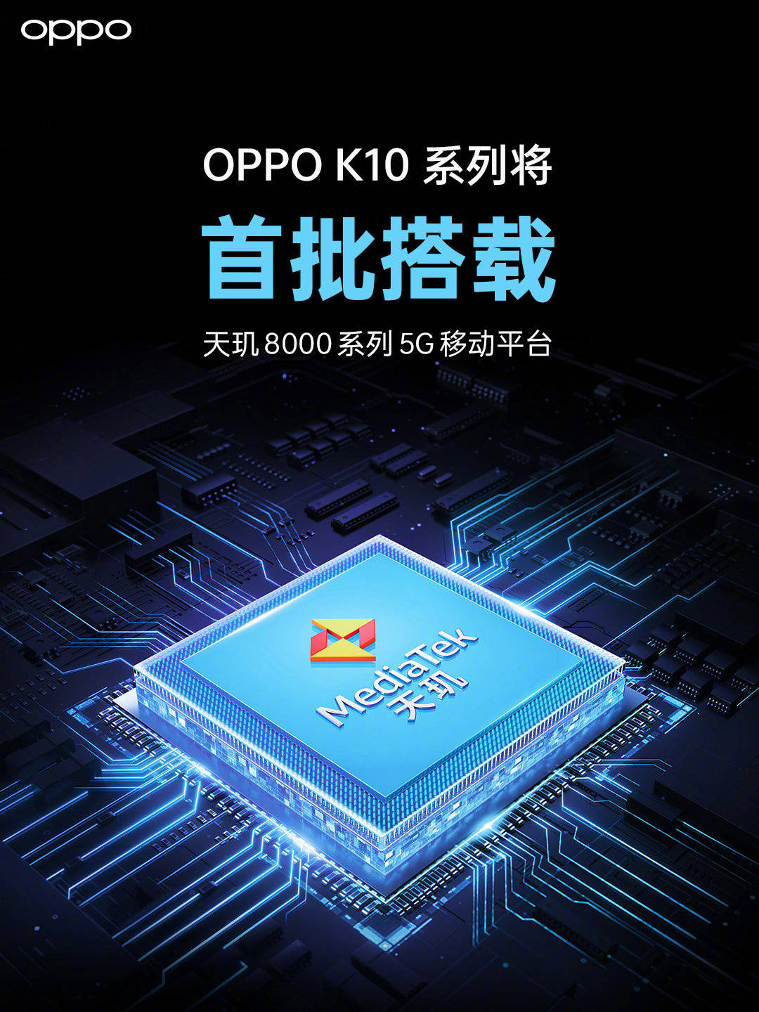 OPPO K10海外版配置曝光：90Hz+骁龙680+50MP三摄+5000mAh_手机搜狐网