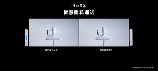 荣耀Magic4系列解决行业多个痛点 赵明：要打破苹果一家独大局面