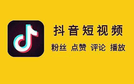 抖音如何才能剪辑出一个好视频？抖音短视频剪辑技巧方法分享