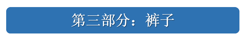 场合 高雅女人春季穿搭：素净、时尚的搭配指南