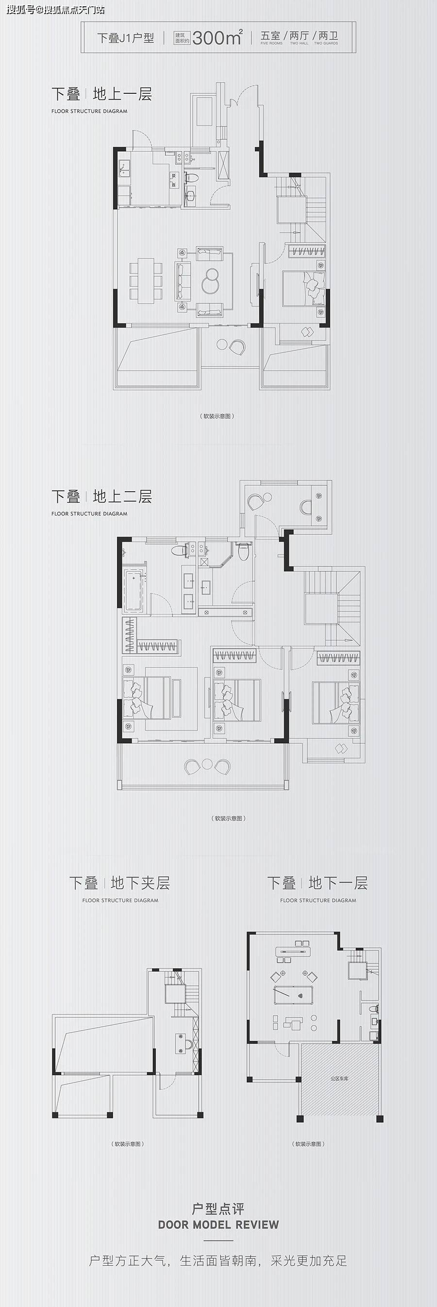 苏州大华春和景明最新楼盘详情-官方网站!2022苏州【大华春和景明】售楼中心_索山_竹园路_玉山