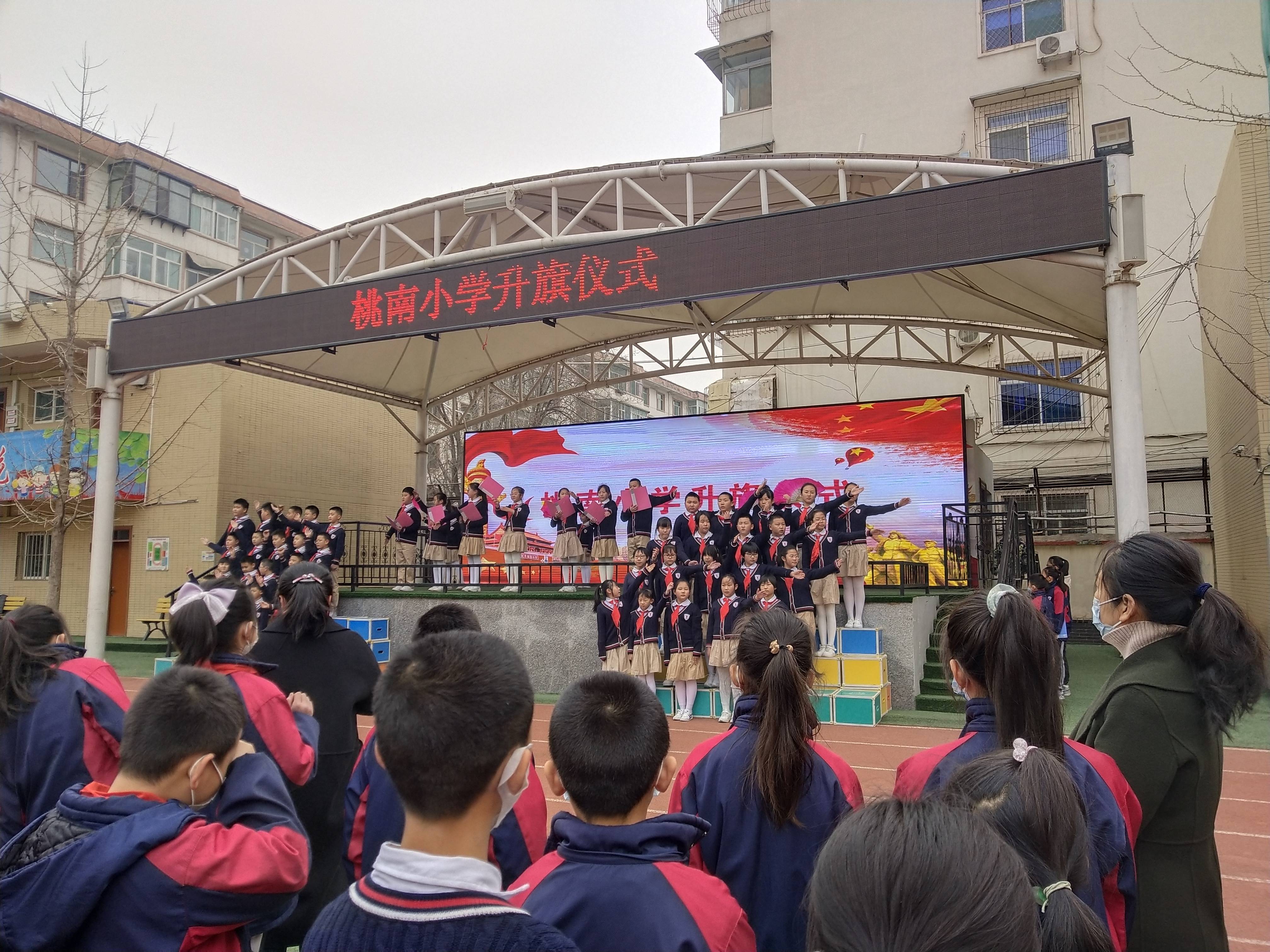 桃花|迎泽区桃南小学诗词朗诵主题校会： 《心中荡漾的那一簇桃花》