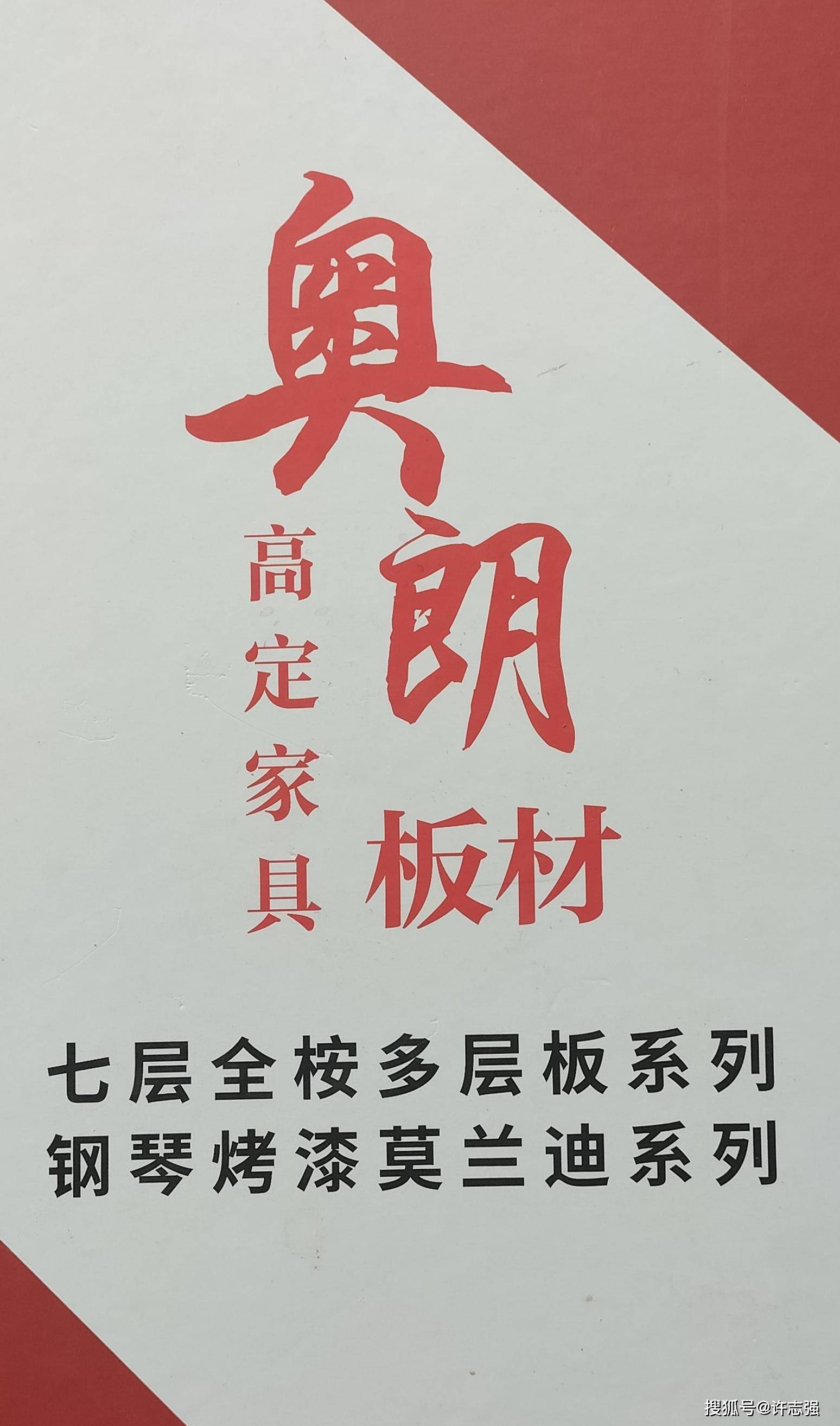 原创红螳螂板材pet门板色卡