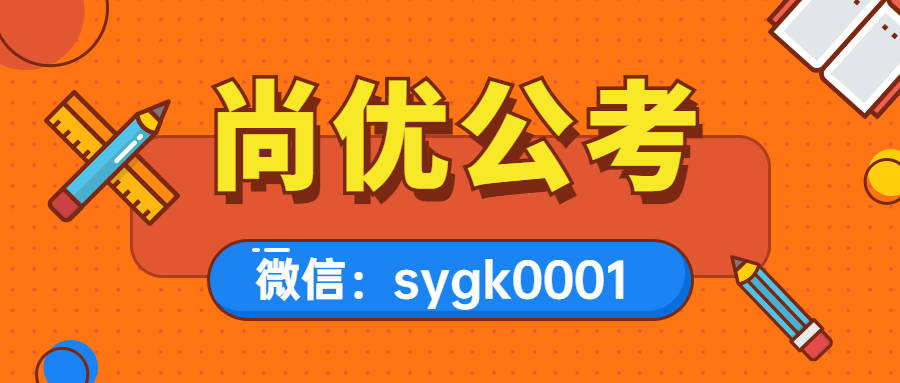 公安招聘_昭阳公安招聘交通协警50人,有绩效有社保(3)