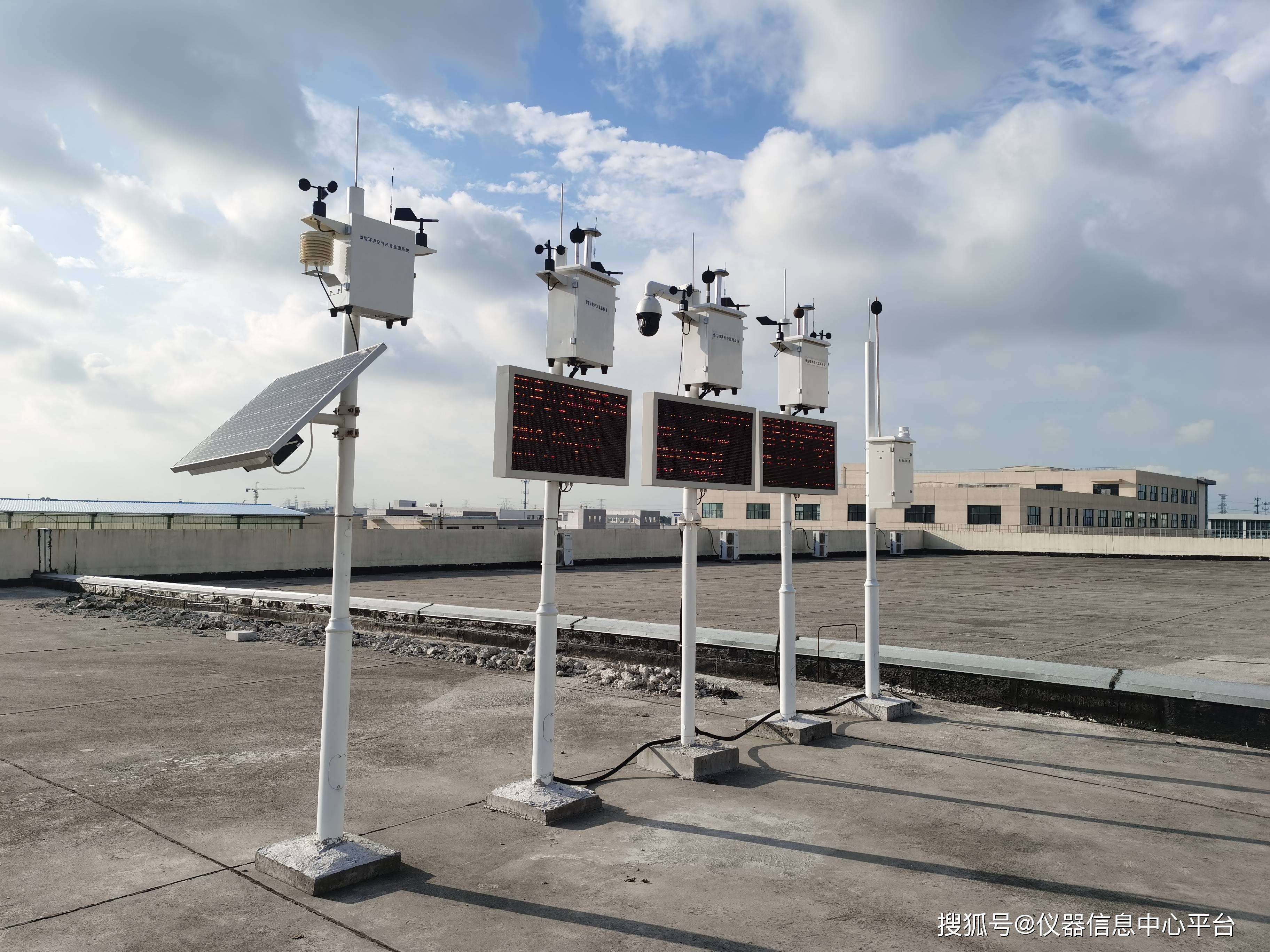 扬尘在线监测仪器新型解决方案