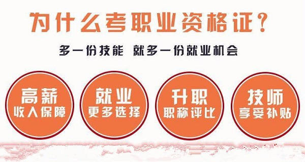 考数控车工职业资格证需要什么条件?能否用于积分入户?