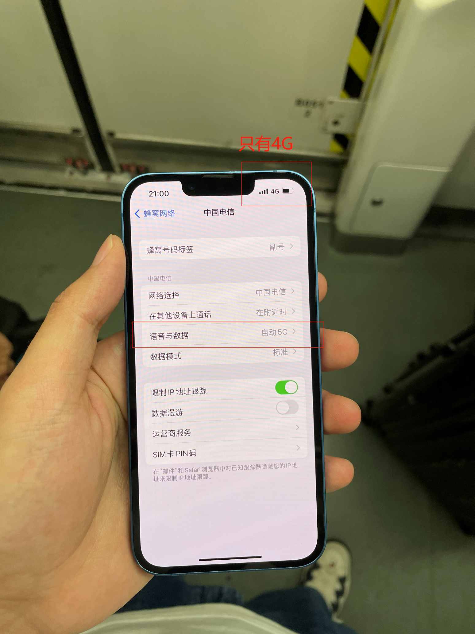 为什么信号只有一格(手机已插卡但显示无sim卡)